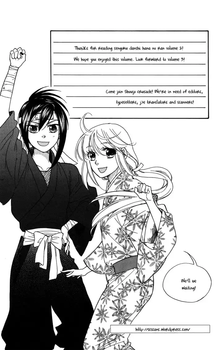 Sengoku Danshi Hana no Ran Chapter 10 35